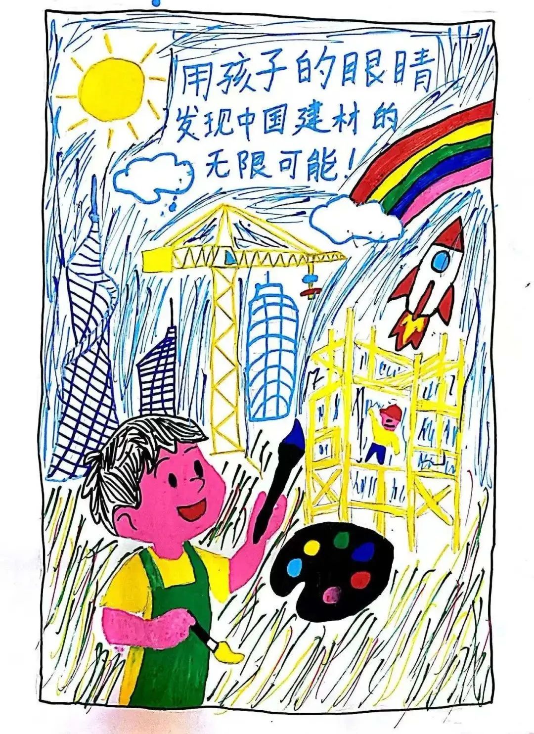 		官微9周年，，，，，一“童”点亮优德88“邪术天下”～_责任与文化_优德88集团有限公司	